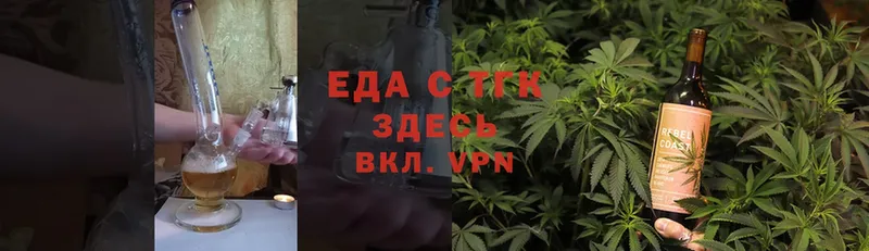 наркошоп  MEGA как зайти  Canna-Cookies марихуана  Билибино 