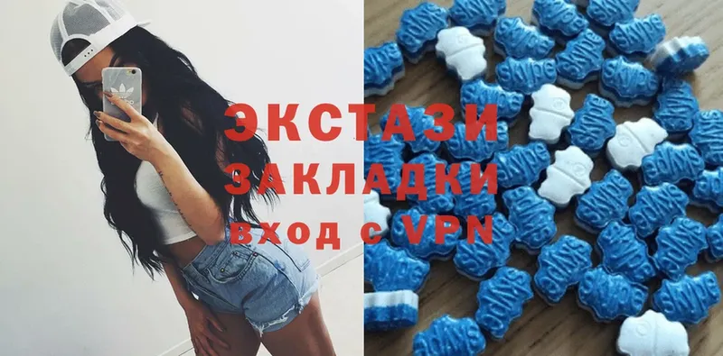 Ecstasy 99%  купить наркотик  Билибино 