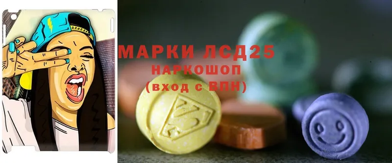 Лсд 25 экстази ecstasy  Билибино 